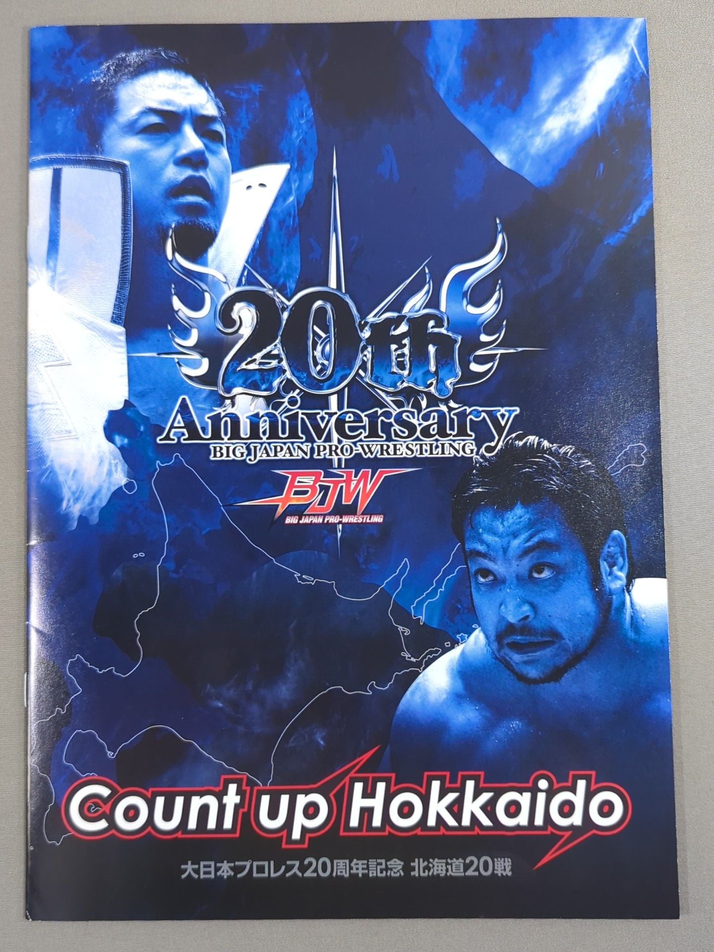 BJW Count up Hokkaido
