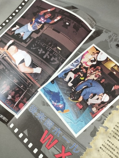 Big Japan Pro Wrestling  / ANTE-UP