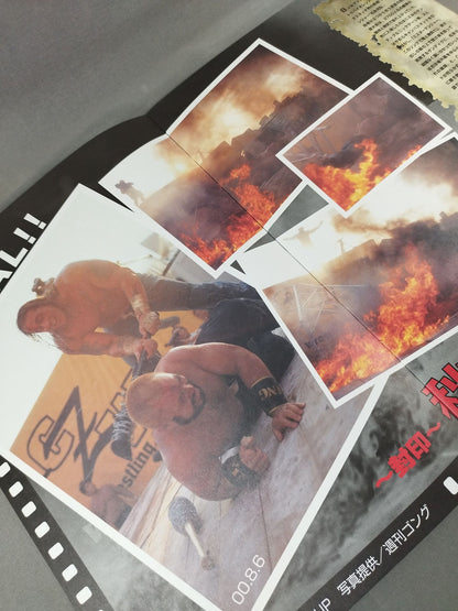 Big Japan Pro Wrestling  / ANTE-UP