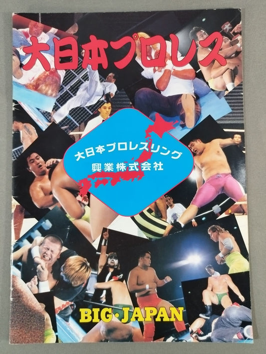 Big Japan Pro Wrestling  Box Office Co., Ltd. BIG・JAPAN