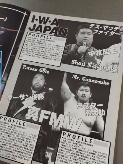 Big Japan Pro Wrestling  Box Office Co., Ltd. BIG・JAPAN