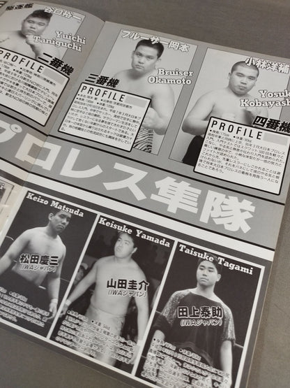 Big Japan Pro Wrestling  Box Office Co., Ltd. BIG・JAPAN