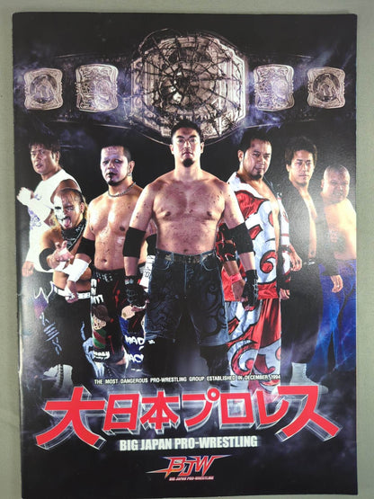【5選手直筆サイン入り】2011大日本プロレス BIG JAPAN PRO-WRESTLING