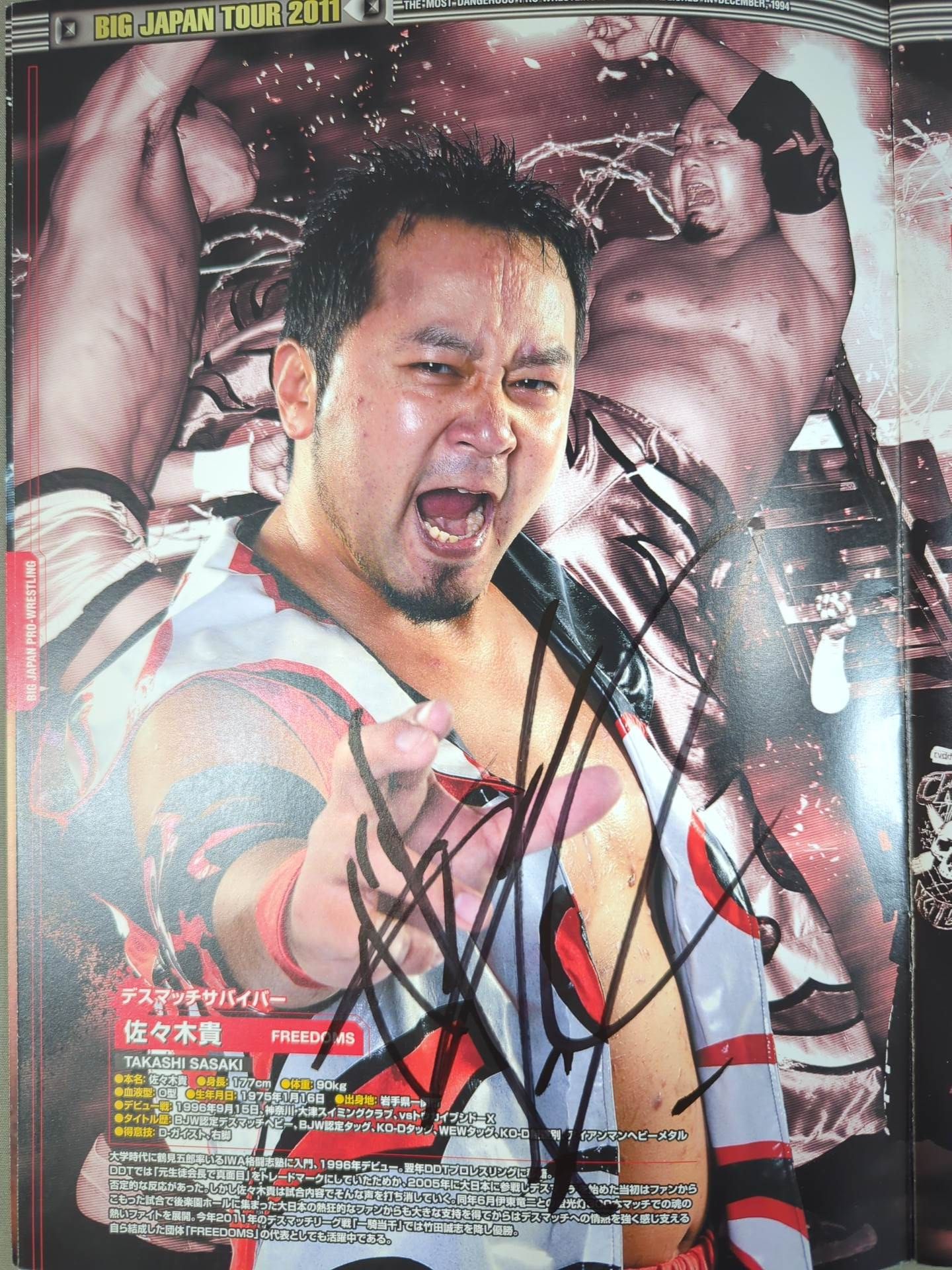 【5選手直筆サイン入り】2011大日本プロレス BIG JAPAN PRO-WRESTLING