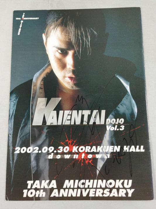 【TAKA Michinoku  hand signed autograph 】KAIENTAI-DOJO Vol.3