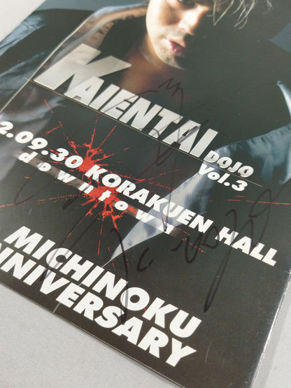 【TAKA Michinoku  hand signed autograph 】KAIENTAI-DOJO Vol.3