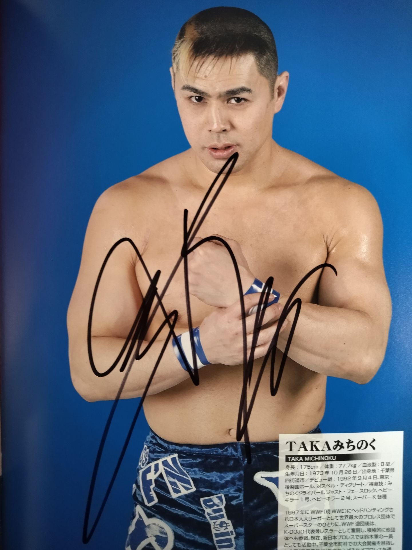 [8 fighters hand signed autograph 】KAIENTAI-DOJO Vol.38