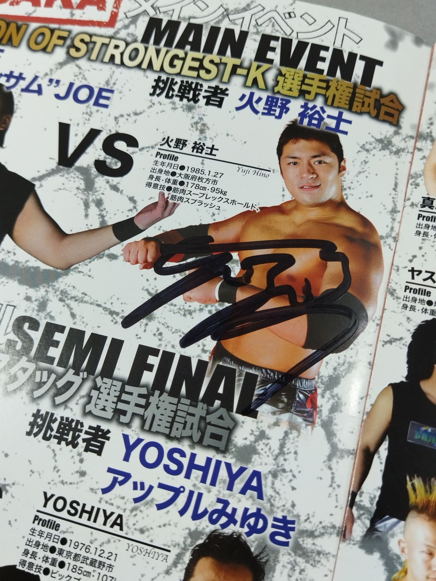 [2 fighters hand signed autograph 】CLUB-K SUPER another in NAGOYA / in OSAKA