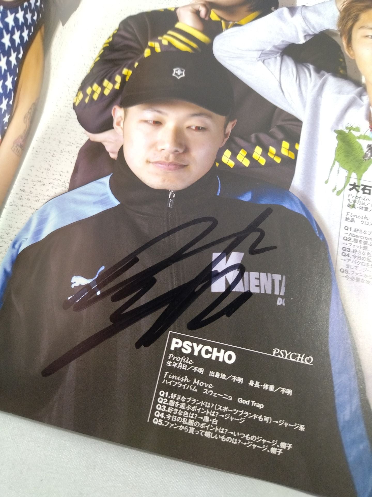 [2 fighters hand signed autograph 】KAIENTAI-DOJO Vol.13