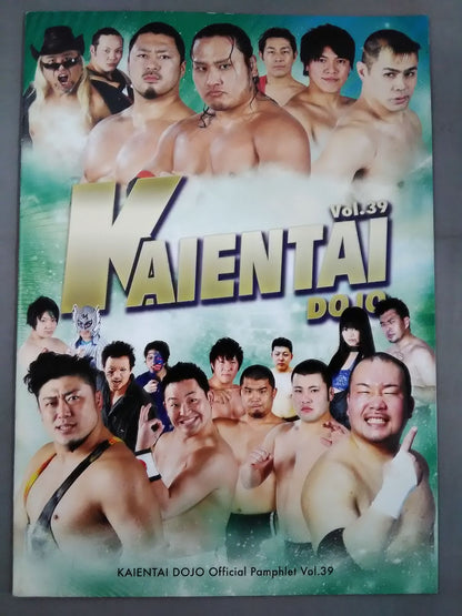 [10 fighters hand signed autograph 】KAIENTAI-DOJO Vol.39