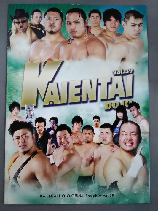 [10 fighters hand signed autograph 】KAIENTAI-DOJO Vol.39