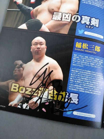 [10 fighters hand signed autograph 】KAIENTAI-DOJO Vol.39