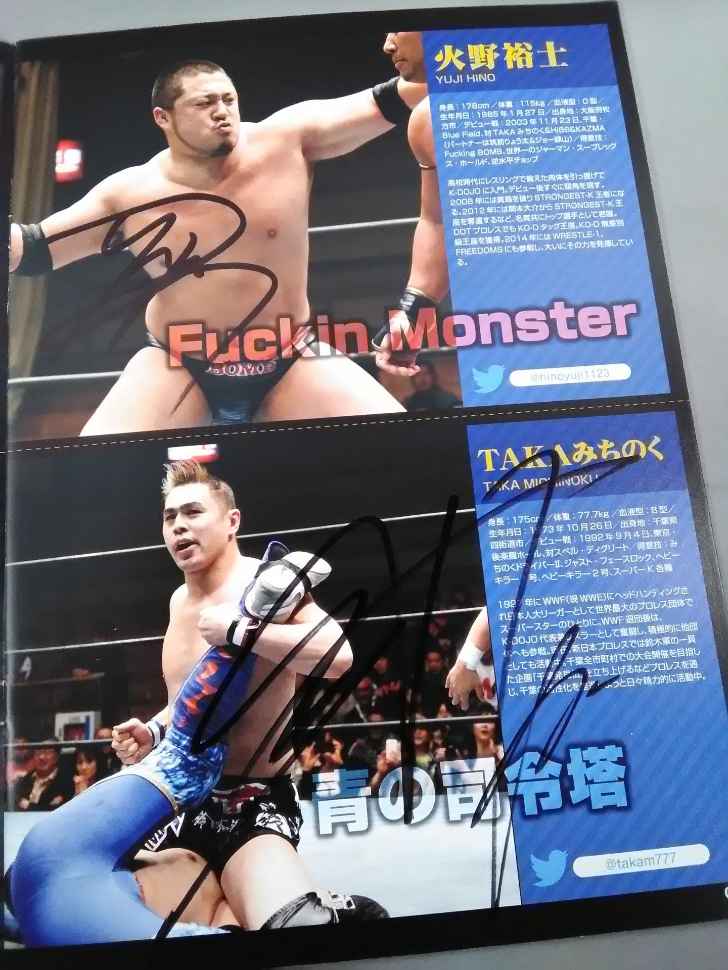 [10 fighters hand signed autograph 】KAIENTAI-DOJO Vol.39