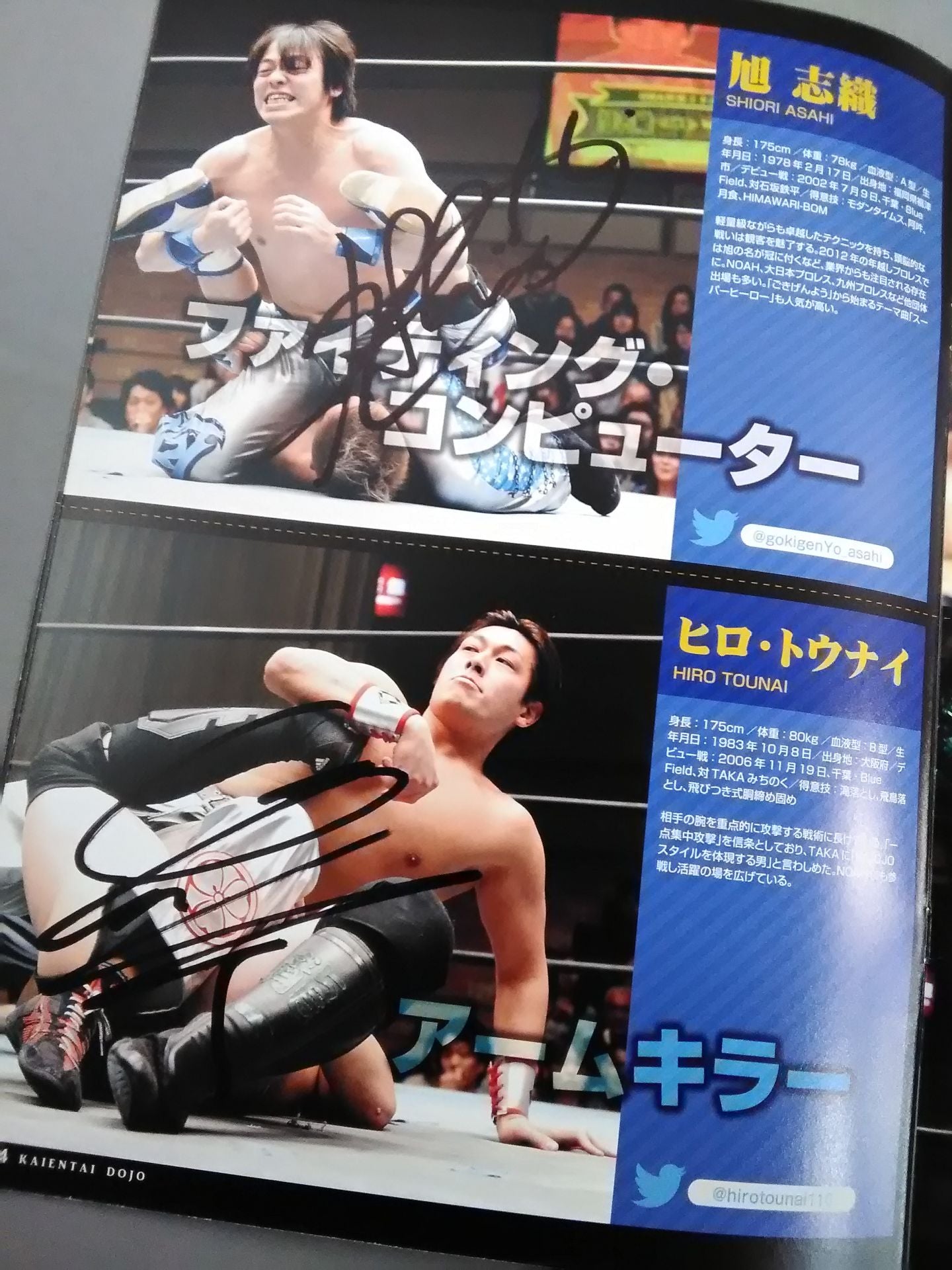 [10 fighters hand signed autograph 】KAIENTAI-DOJO Vol.39