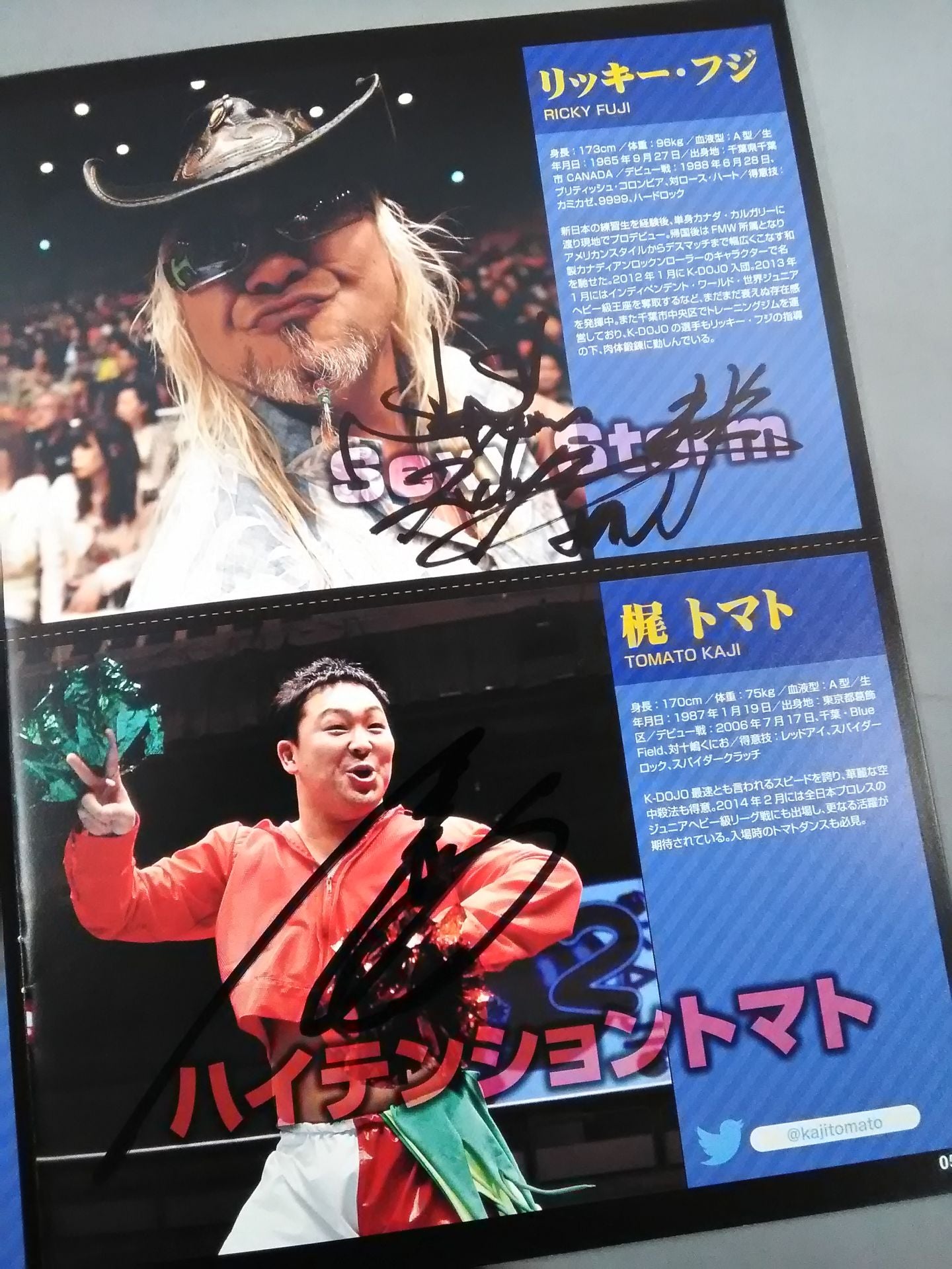 [10 fighters hand signed autograph 】KAIENTAI-DOJO Vol.39