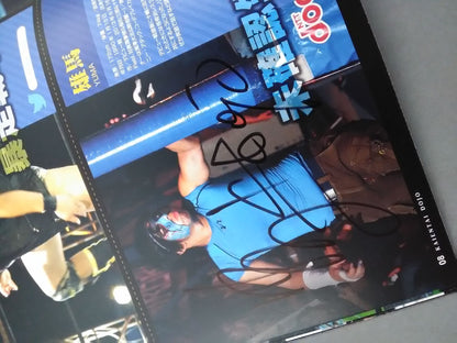 [10 fighters hand signed autograph 】KAIENTAI-DOJO Vol.39