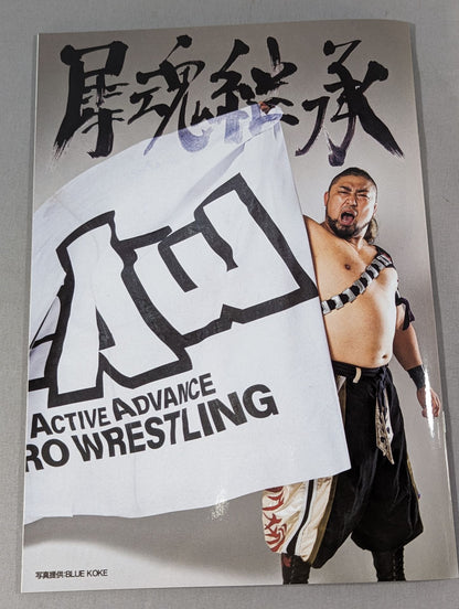 2AW パンフレット vol.10