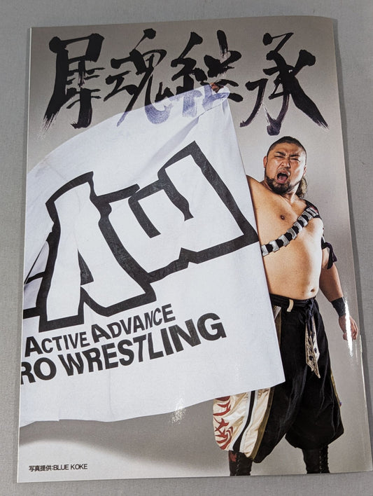 2AW パンフレット vol.10