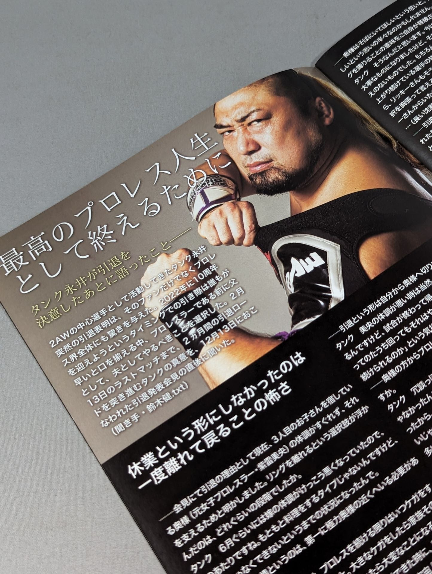 2AW パンフレット vol.10