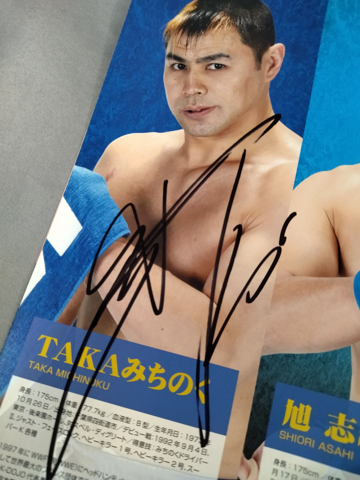 [2 fighters hand signed autograph 】KAIENTAI-DOJO Vol.40