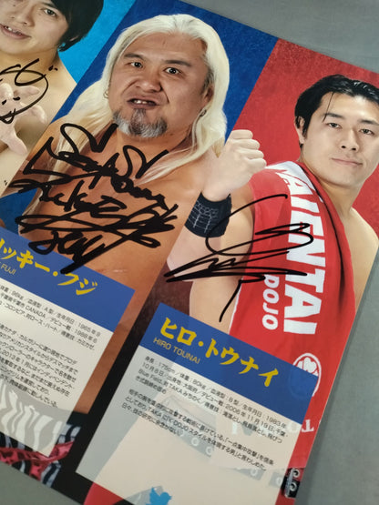 [12 fighters hand signed autograph 】KAIENTAI-DOJO Vol.40