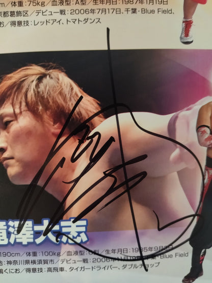 【Taishi Takizawa hand signed autograph 】KAIENTAI-DOJO Vol.48