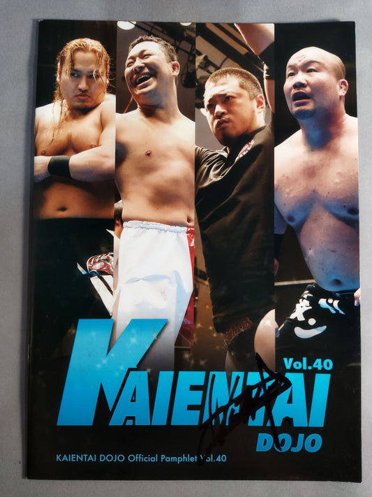 【3名hand signed autograph 】KAIENTAI-DOJO Vol.40