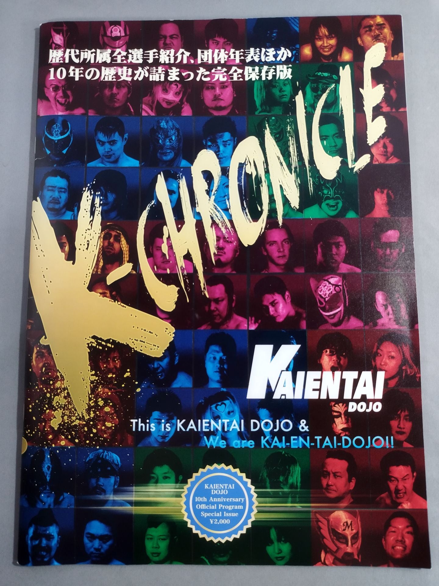 [3 fighters hand signed autograph 】KAIENTAI-DOJO / K-CHRONICLE