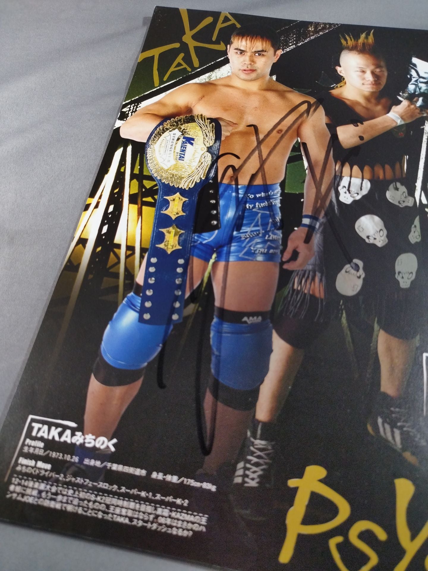 [2 fighters hand signed autograph 】KAIENTAI-DOJO Vol.12
