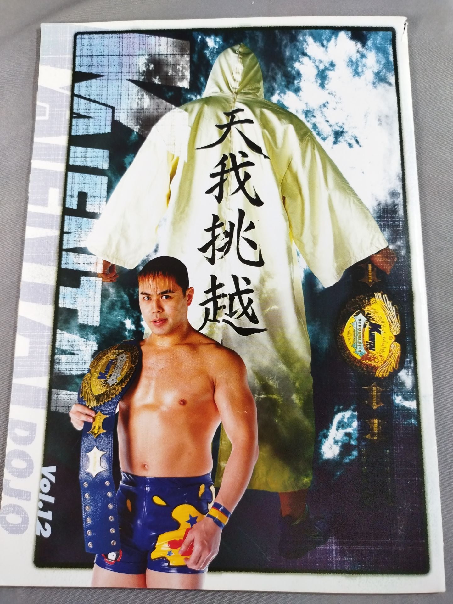 [2 fighters hand signed autograph 】KAIENTAI-DOJO Vol.12
