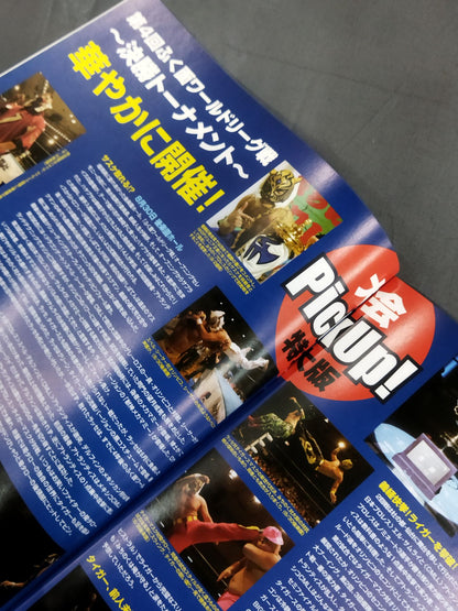 Michinoku Pro Wrestling  Official Brochure Vol.115