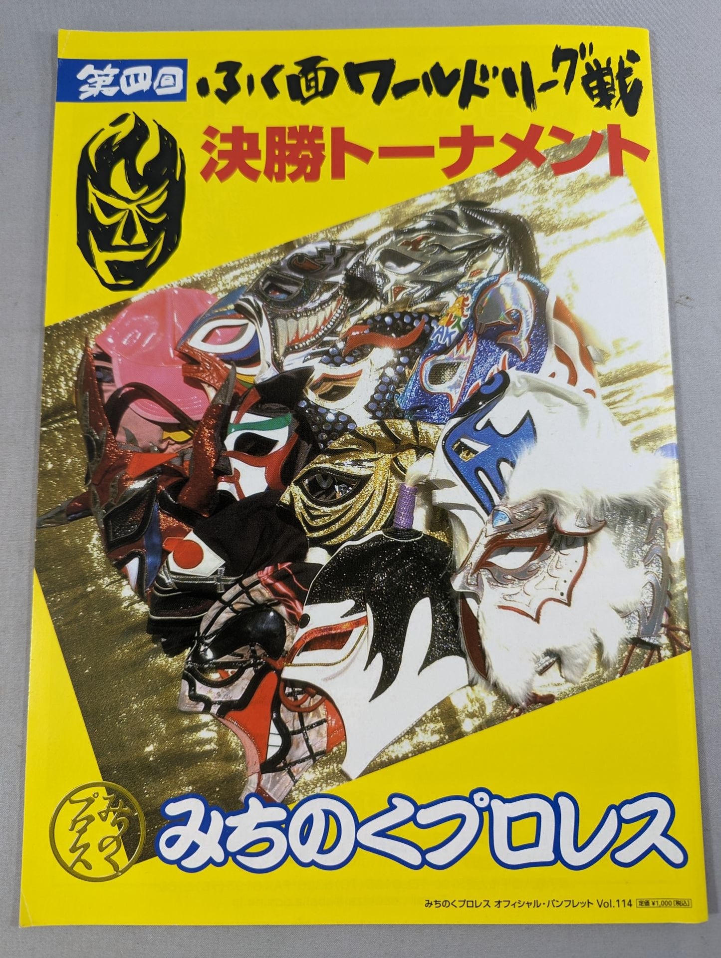 Michinoku Pro Wrestling  Official Brochure Vol.114