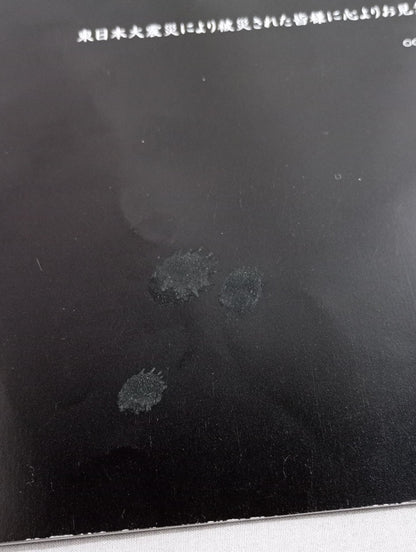 OOGAMANIA Official Magazine Vol.1