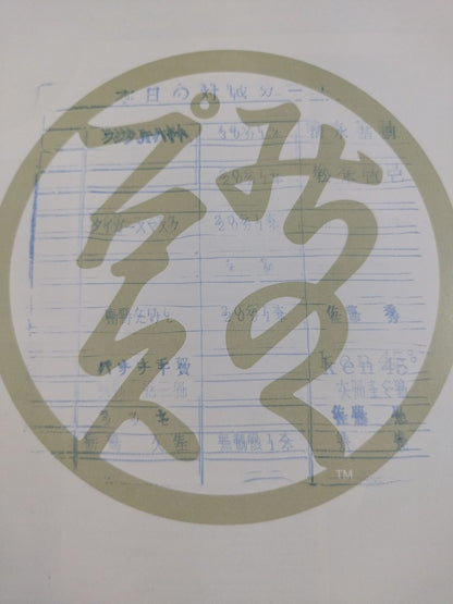 【Lasse hand signed autograph 】Michinoku Pro Wrestling Official Brochure Vol.105