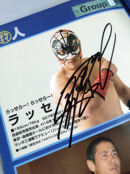 【Lasse hand signed autograph 】Michinoku Pro Wrestling Official Brochure Vol.105