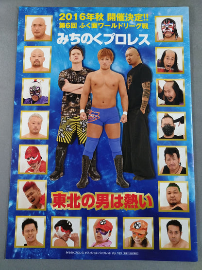 [3 fighters hand signed autograph Michinoku Pro Wrestling  Official Brochure Vol.153