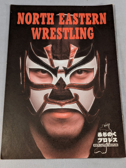 Michinoku Pro Wrestling  NORTH EASTERN Wrestling 
