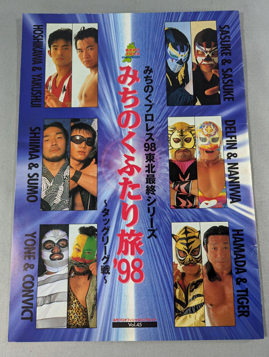 みちのくプロレス オフィシャルパンフレット Vol.45