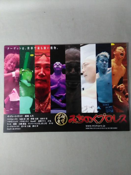 [6 fighters hand signed autograph Michinoku Pro Wrestling  Official Brochure Vol.148