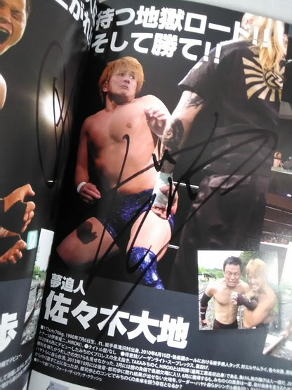 [6 fighters hand signed autograph Michinoku Pro Wrestling  Official Brochure Vol.148