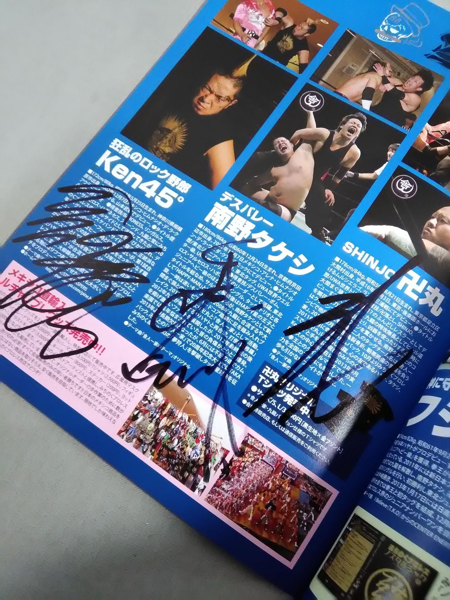 [7 fighters hand signed autograph Michinoku Pro Wrestling  Official Brochure Vol.147