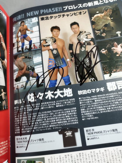 [8 fighters hand signed autograph Michinoku Pro Wrestling  Official Pamphlet Vol.150