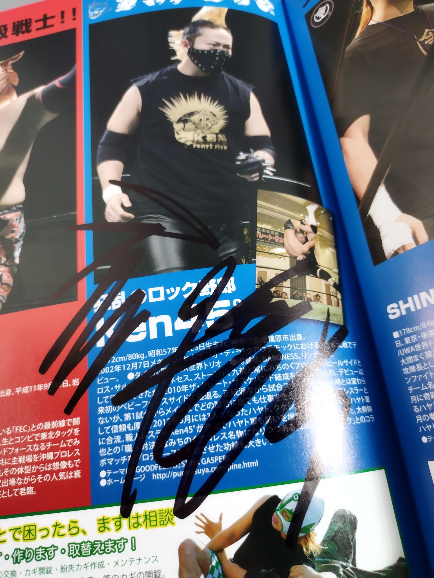 [8 fighters hand signed autograph Michinoku Pro Wrestling  Official Pamphlet Vol.150