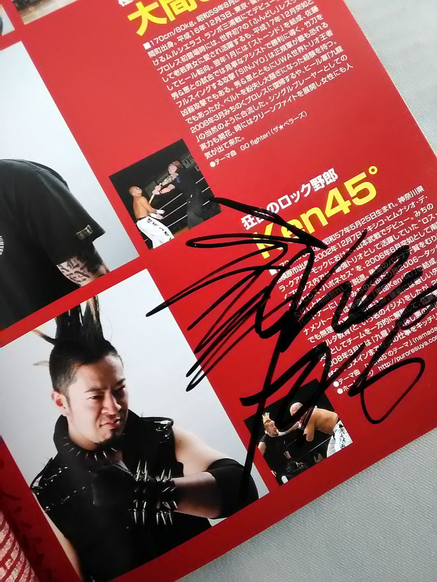[2 fighters hand signed autograph Michinoku Pro Wrestling  Official Pamphlet Vol.125