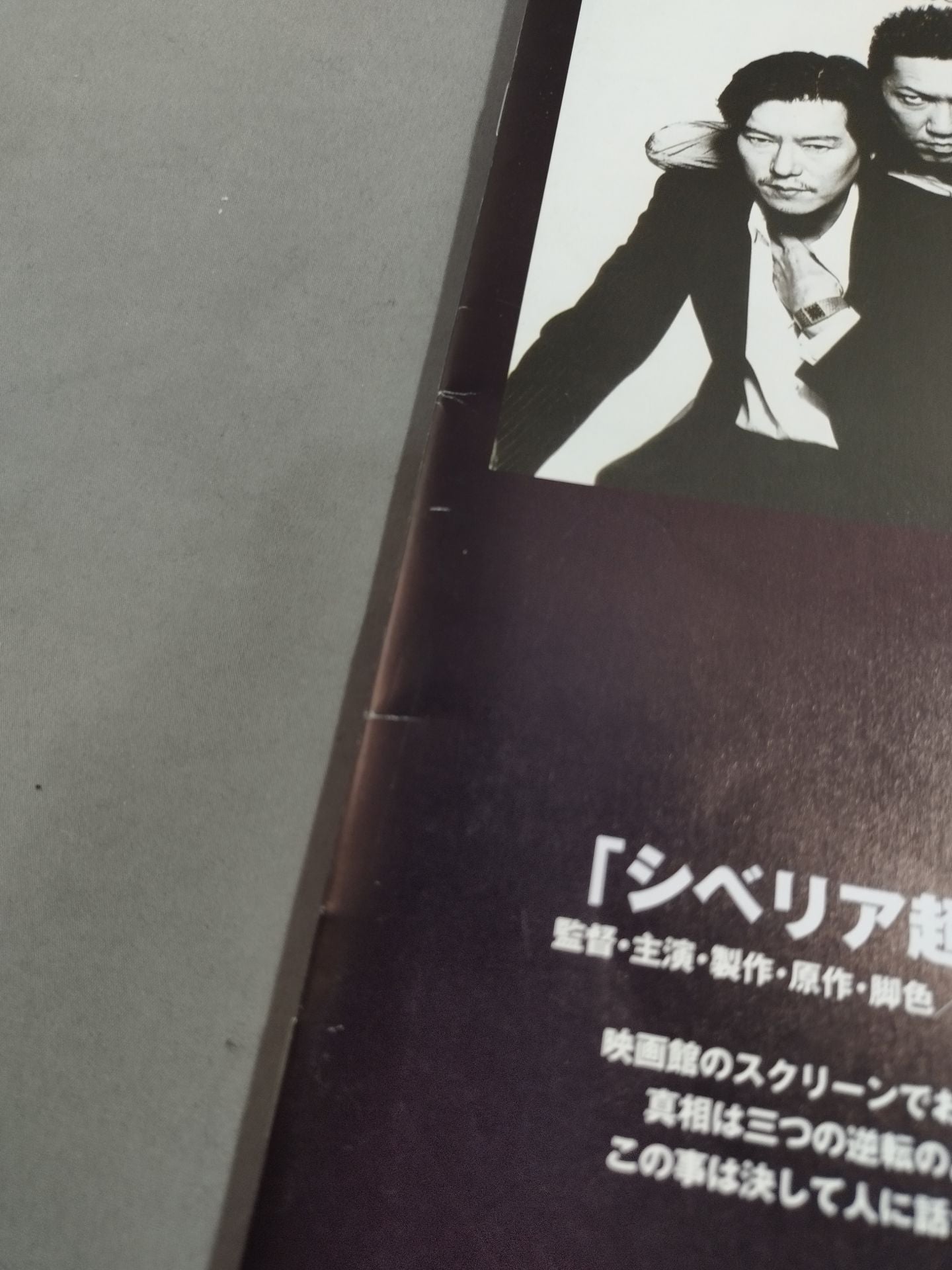 【Ticket stub  included】Michinoku Pro Wrestling Official Brochure Vol.59