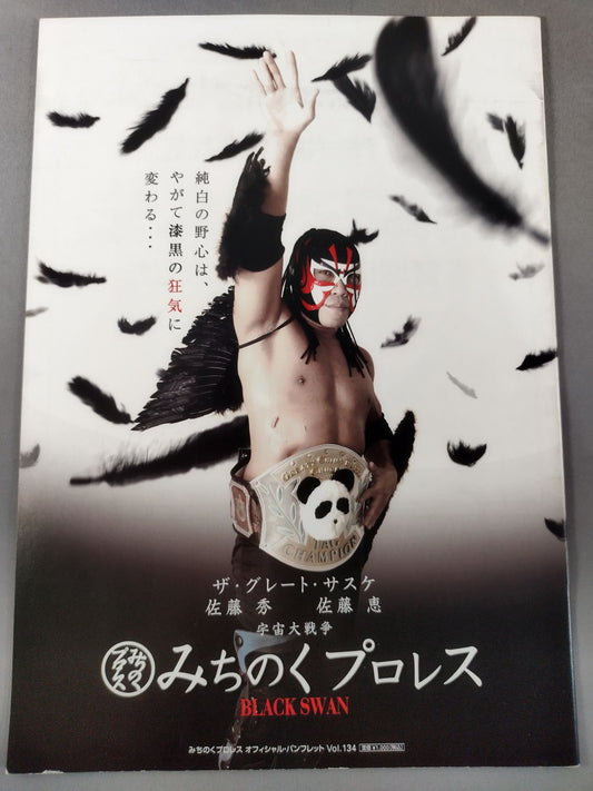 [2 fighters hand signed autograph Michinoku Pro Wrestling  Official Pamphlet Vol.134