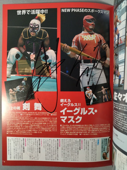 [4 fighters hand signed autograph Michinoku Pro Wrestling  Official Pamphlet Vol.150