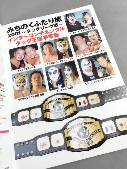 Michinoku Pro Wrestling  Official Brochure Vol.63