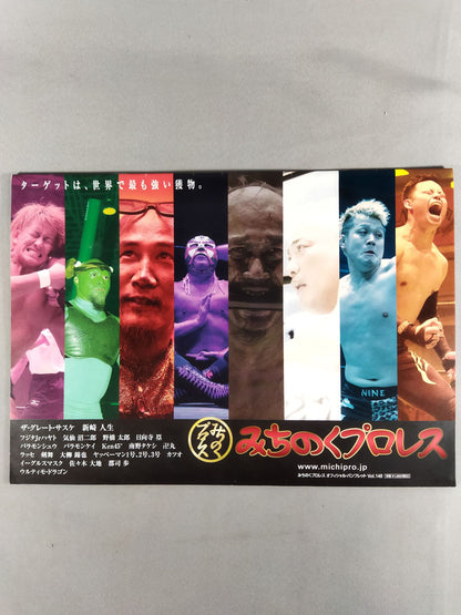 [5 fighters hand signed autograph Michinoku Pro Wrestling  Official Brochure Vol.148