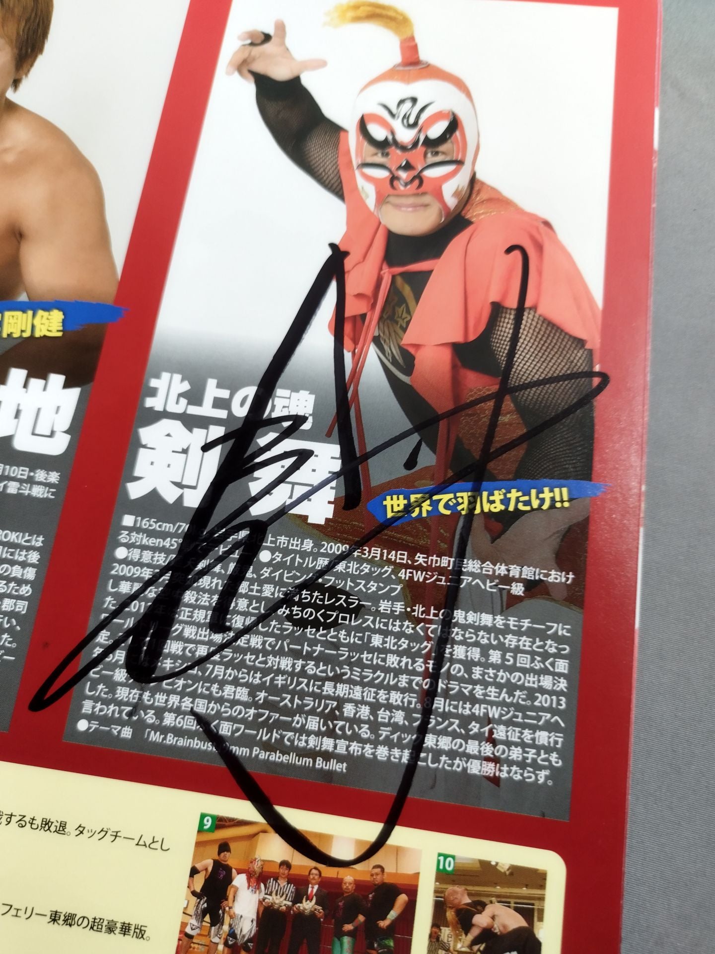 [4 fighters hand signed autograph Michinoku Pro Wrestling  Official Pamphlet Vol.156